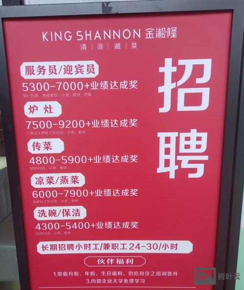 amcham shanghai 招聘