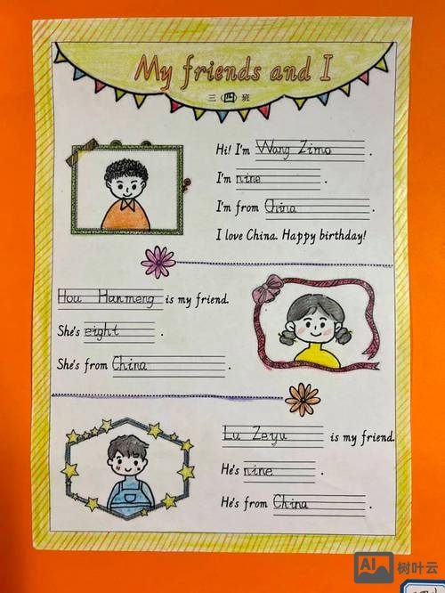 英语卡片and如何做