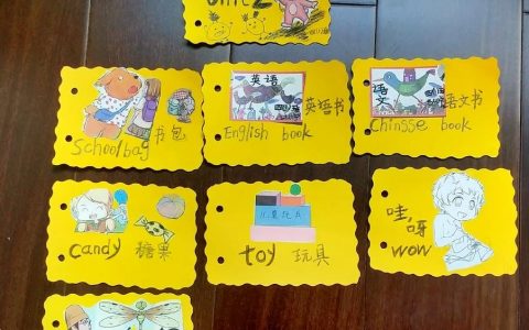 英语卡片如何做？方法有哪些？