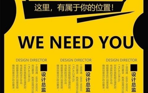 Double Time招聘有何具体岗位与要求？