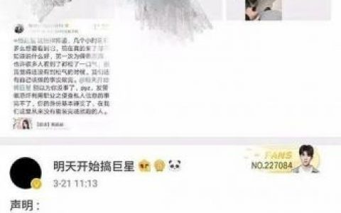 微博追星有哪些实用技巧？