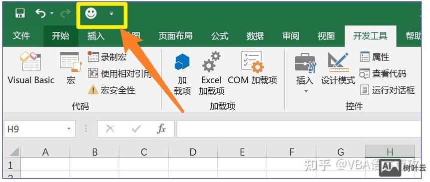 用于打开报表的宏命令是