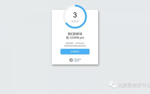 网页版跳转设计如何实现流畅体验？