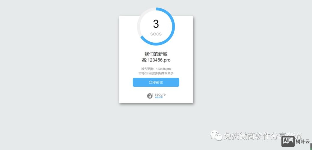 如何设计跳转网页版