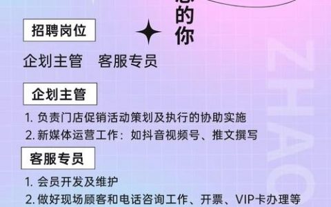 腾讯CRM招聘，具体要求有哪些？