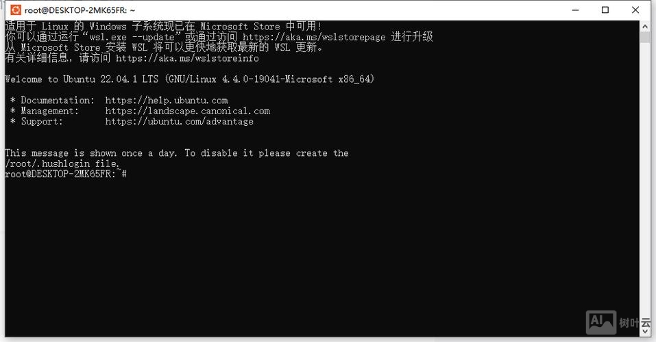 ubuntu 启动进入命令行模式