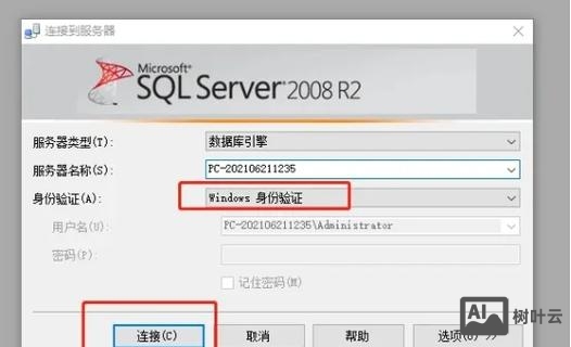 db2 命令执行sql文件