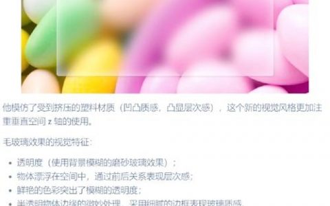 CSS调节透明度有哪些方法?