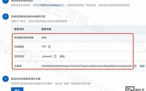 过期域名怎么处理才安全？