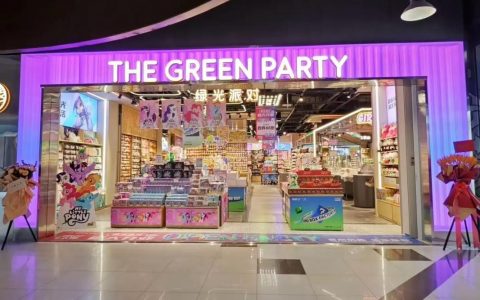 成都thegreenparty招聘,什么岗位要求如何?