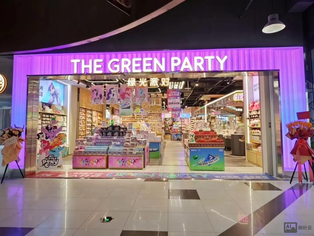 成都thegreenparty招聘