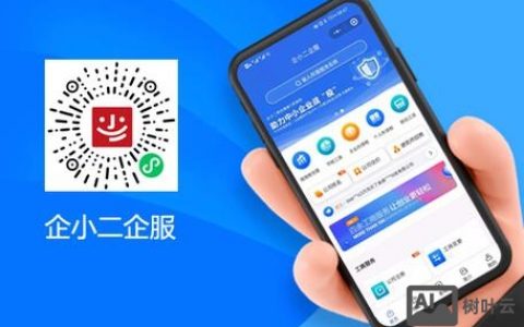 温州企业建网站,如何高效避坑?