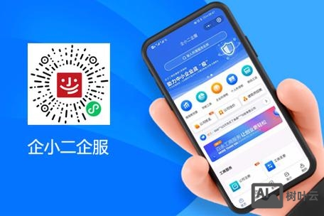 温州企业如何建网站