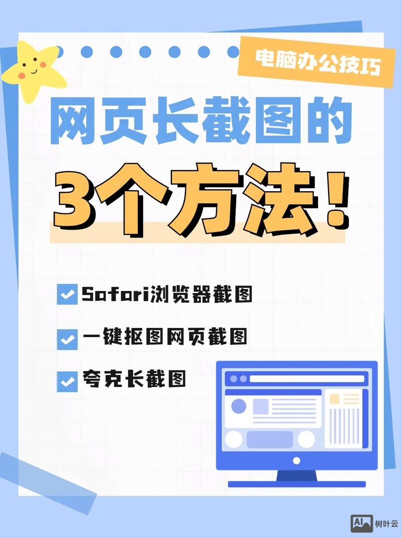 手机网页如何做