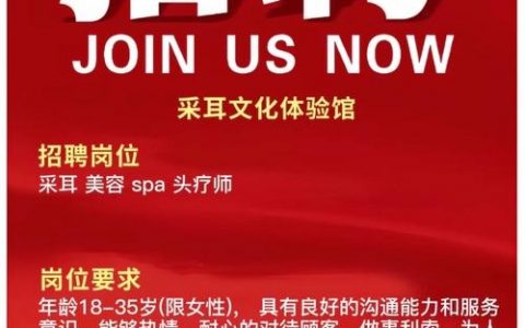 昆明招聘网最新康强招聘信息有哪些？