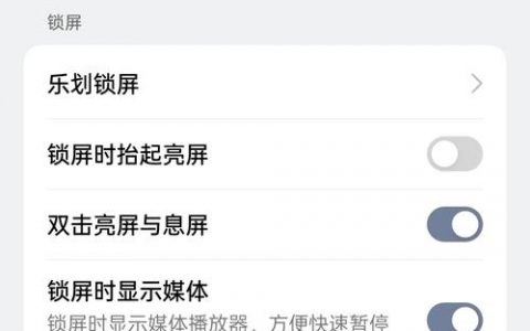 手机如何增加页面宽度?