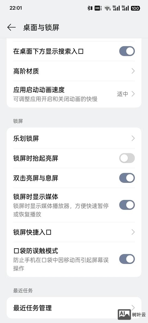 手机如何增加页面宽度