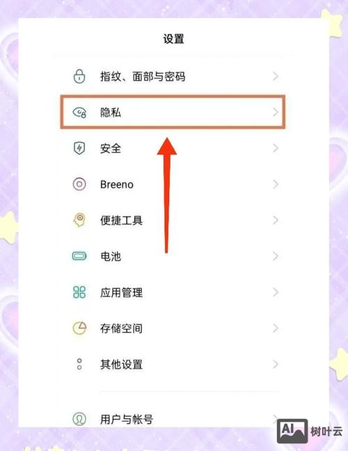 手机如何增加页面宽度