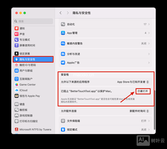 mac命令行下载文件