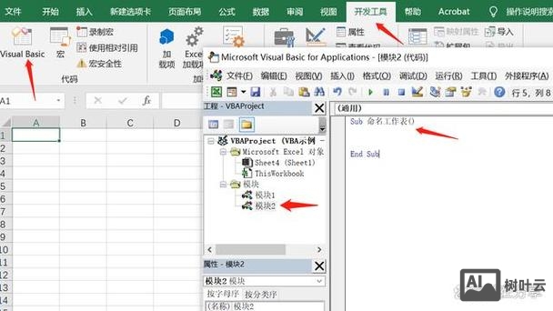 用于打开窗体的宏命令