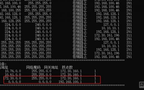 路由器网关配置命令有哪些？