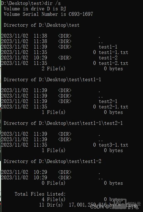 命令提示符 手机版