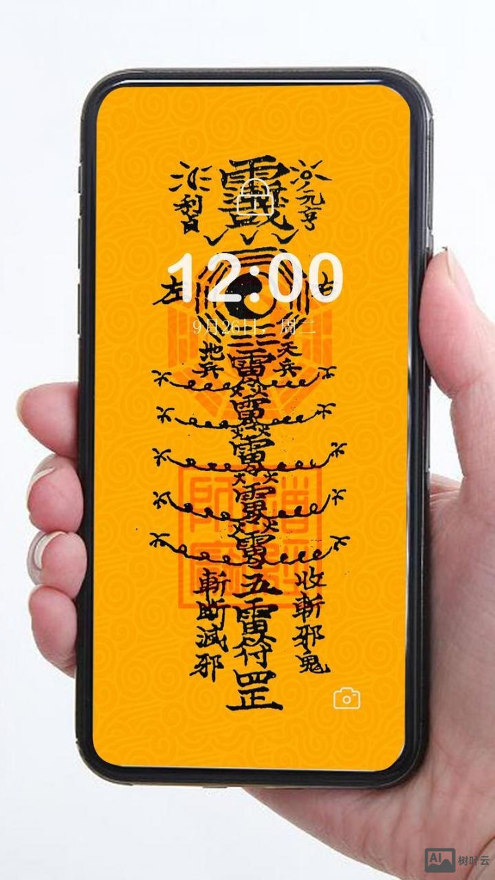 命令提示符 手机版