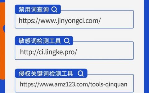 过期域名怎么买？购买时要注意什么？