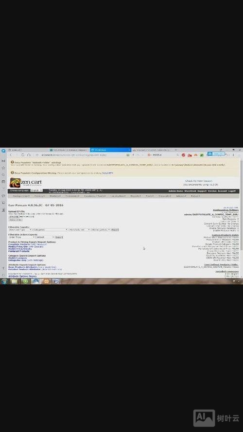 zencart如何显示5个产品