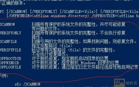 如何修改命令行提示符？