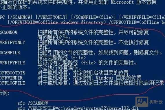 修改命令行提示符