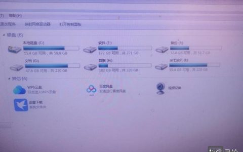 Win7命令行cd命令如何切换目录？