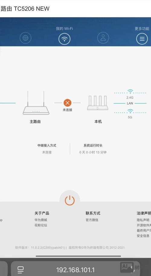 华为路由器ip设置命令