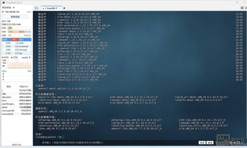 centos 命令行 浏览器