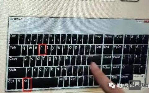 Win7软键盘命令怎么调出？