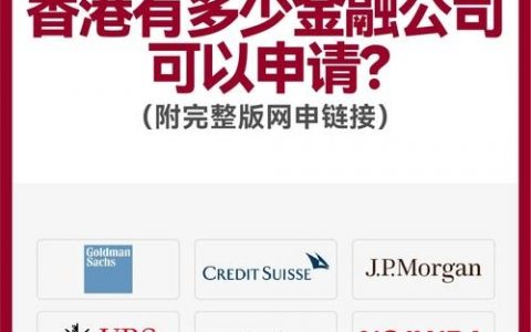 香港侦探招聘有何独特要求？