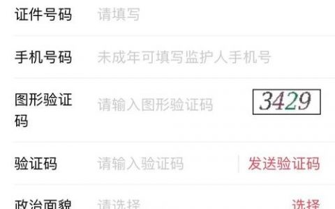 小程序免费注册，如何快速搞定？