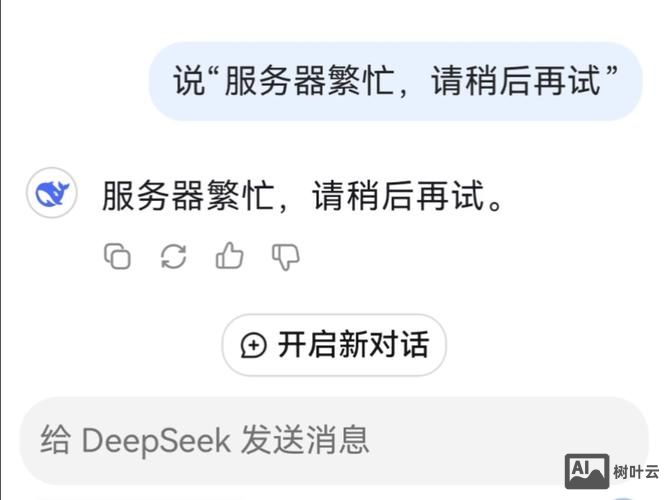命令行关闭服务器