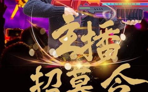 cv直播招聘如何高效匹配人才?