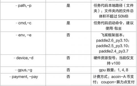 命令创建计划任务，具体操作步骤是什么？