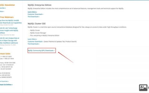 命令行启动mysql的命令是什么？