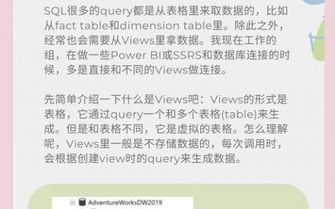 SQL中建立视图用什么命令？