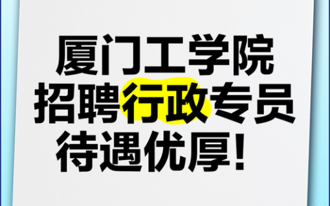 厦门Spark招聘,有哪些岗位要求?