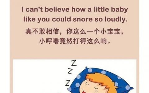 小学如何用英文讲解sleep？