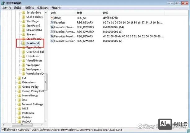 注册表 启动项 命令