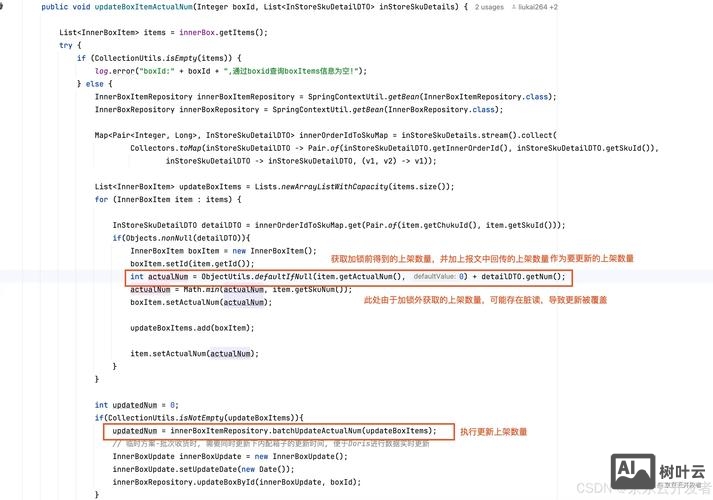 命令行结果输出到文件