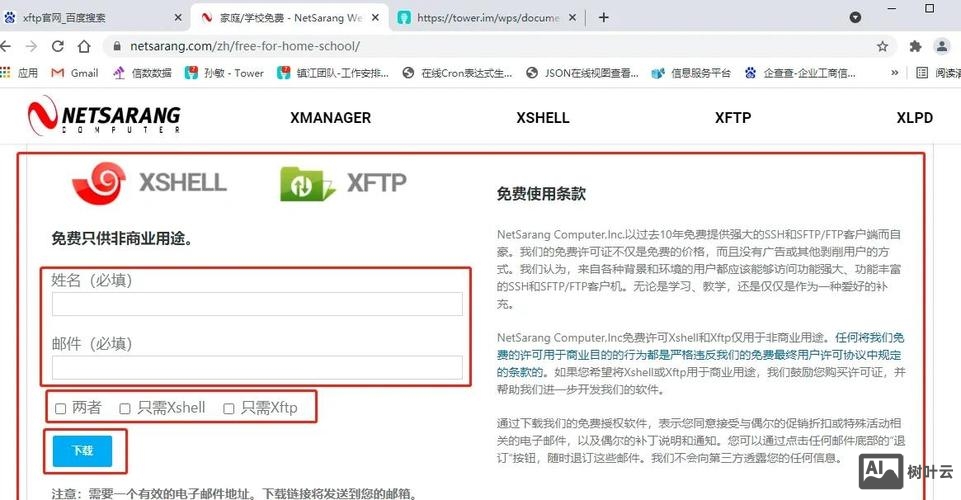 vboxmanage 不是内部或外部命令