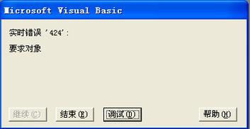 vboxmanage 不是内部或外部命令