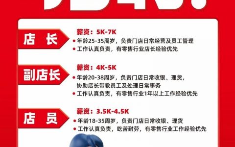 Drupal开发者招聘，经验与技能哪个更看重？