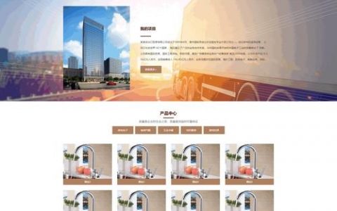 外贸网站创建难?新手如何快速上手?